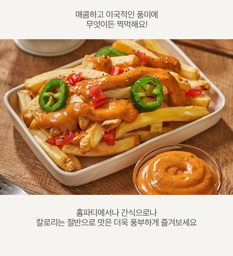 치폴레마요_1 (3)
